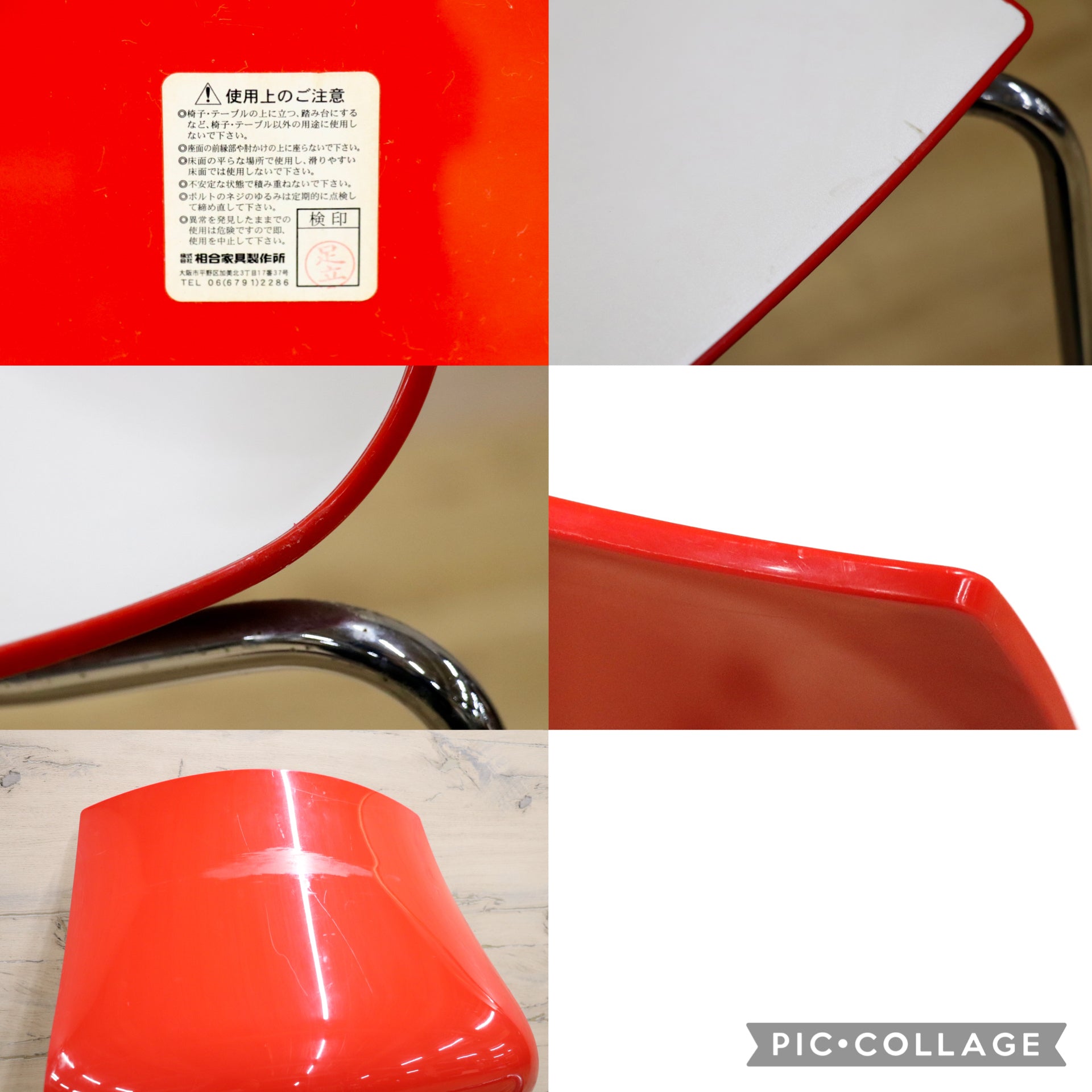 GMIK185B○Arper / アルペール Catifa 46 イタリア製 ダイニングチェア スタッキングチェア アームレスチェア 椅子 モダン