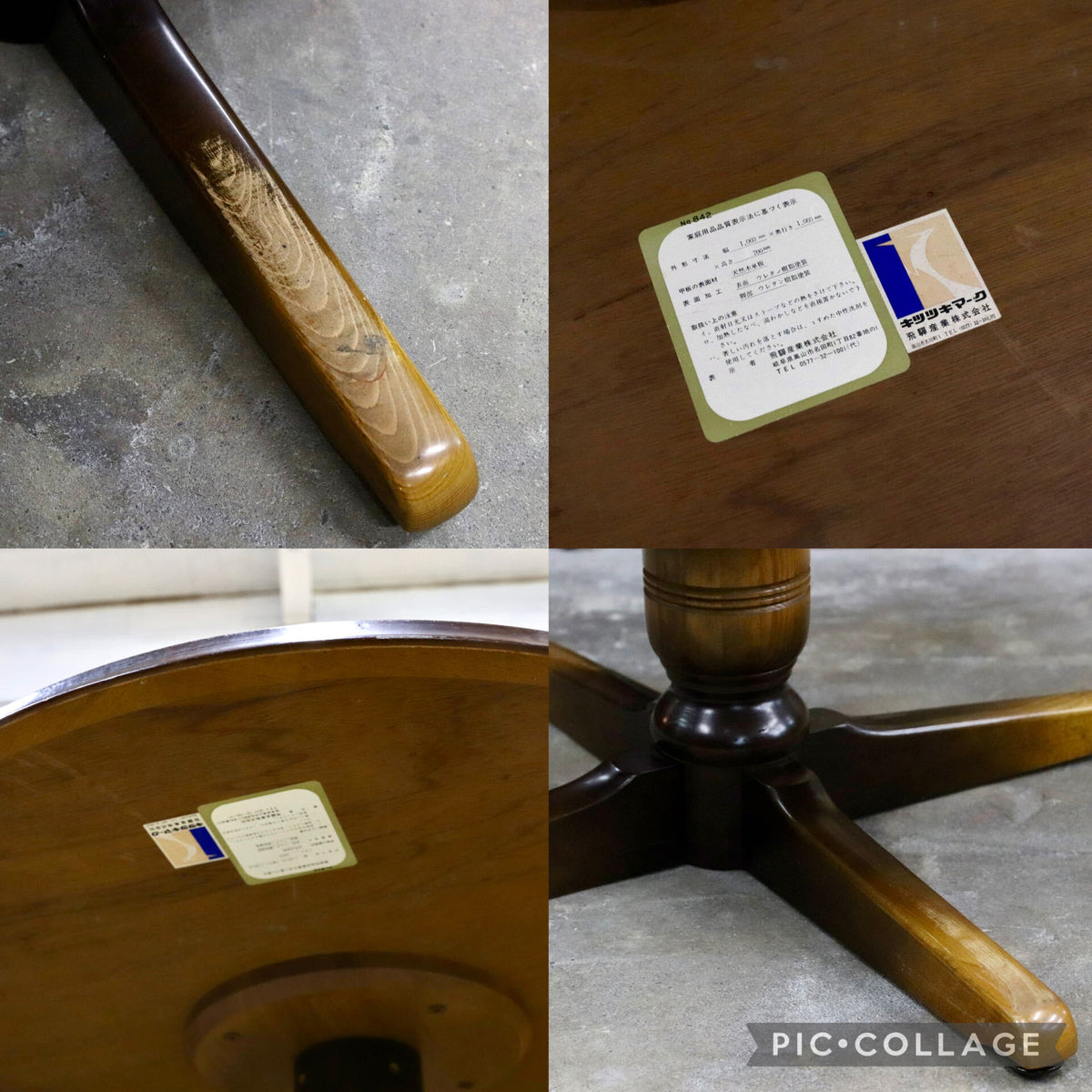 GMJH298○飛騨産業 / HIDA キツツキマーク ヴィンテージ ラウンドダイニングテーブル 円卓 クラシック 国産家具
