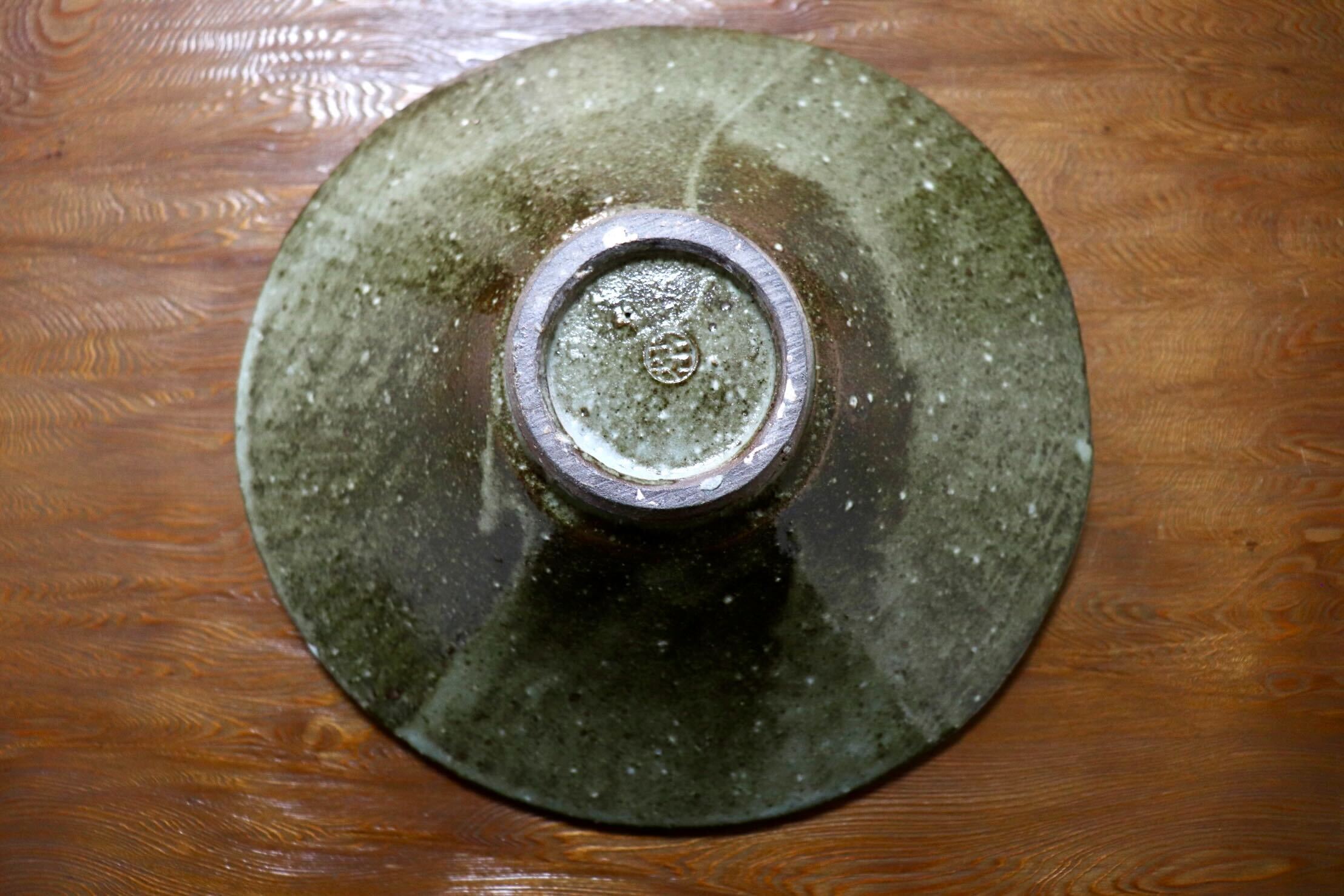GMIO500B◯丹山窯 丹波焼 傘皿 陶器 丹波篠山 伝統工芸 未使用