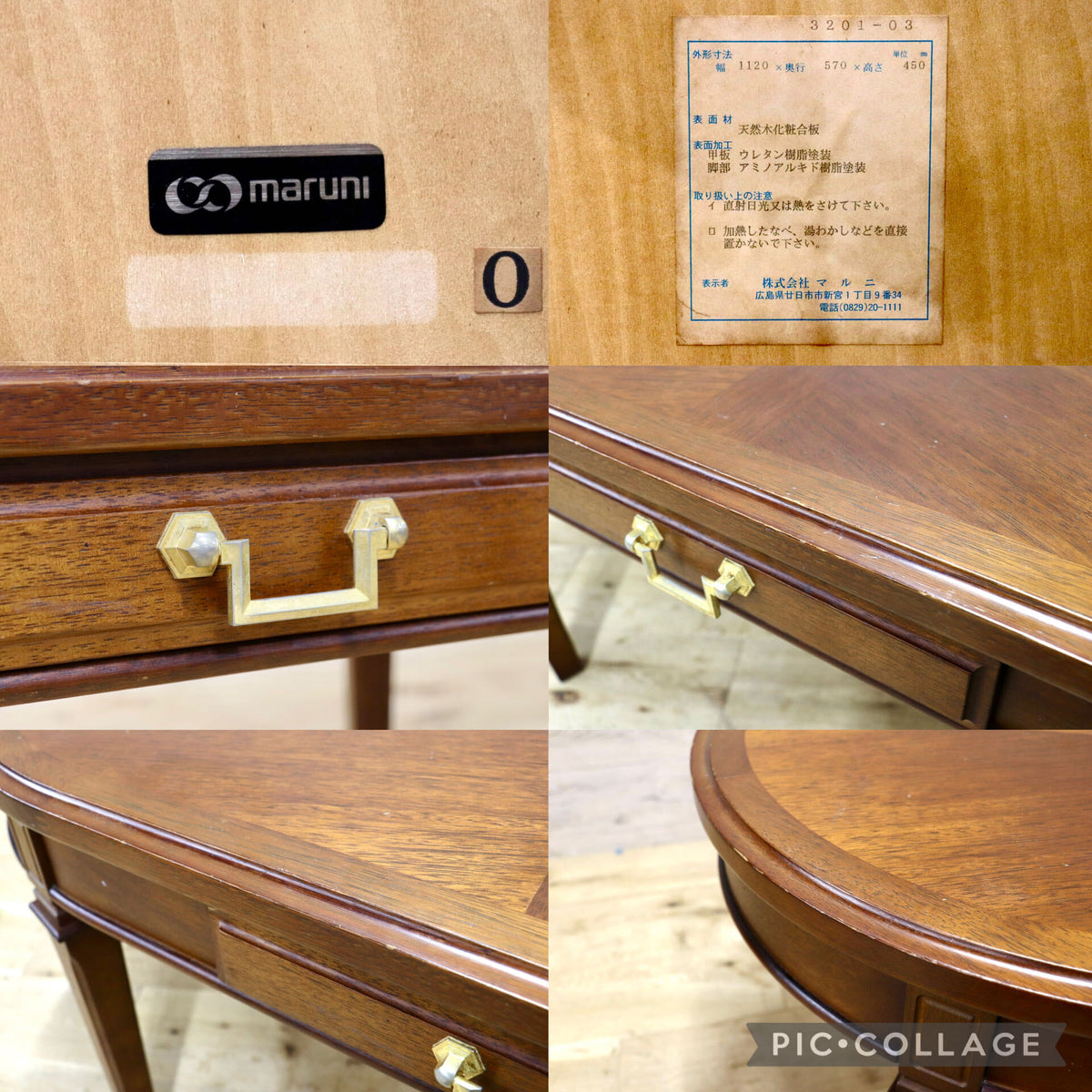 GMJK413◯maruni / マルニ 地中海 センターテーブル112 リビングテーブル ローテーブル ビーチ材 クラシック アンティーク 定価約12万円