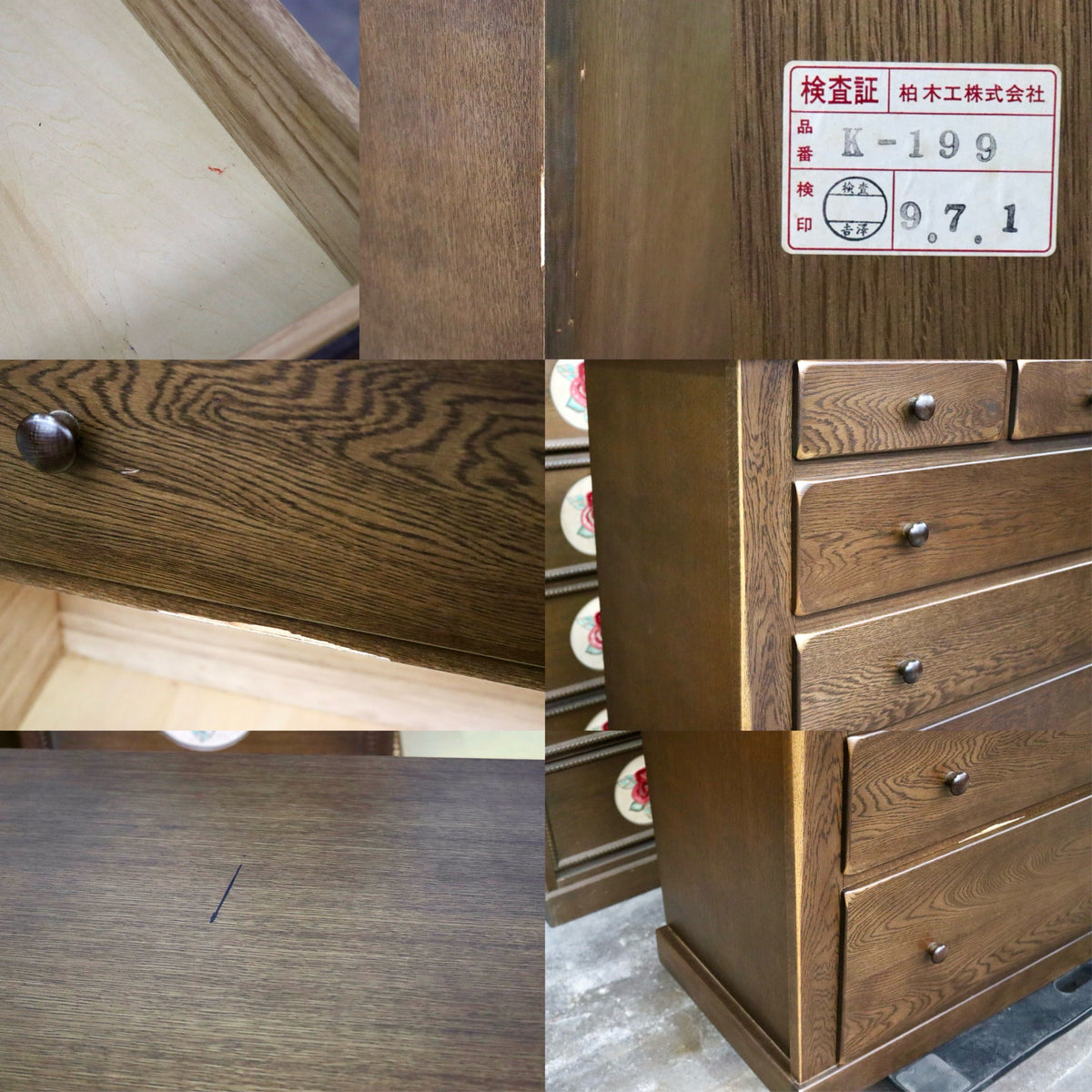 GMJH393○柏木工 / KASHIWA WILDERNESS ウィルダネス 6段チェスト 棚 整理箪笥 タンス 収納家具 飛騨家具 無垢材 オーク材 レトロ 国産家具