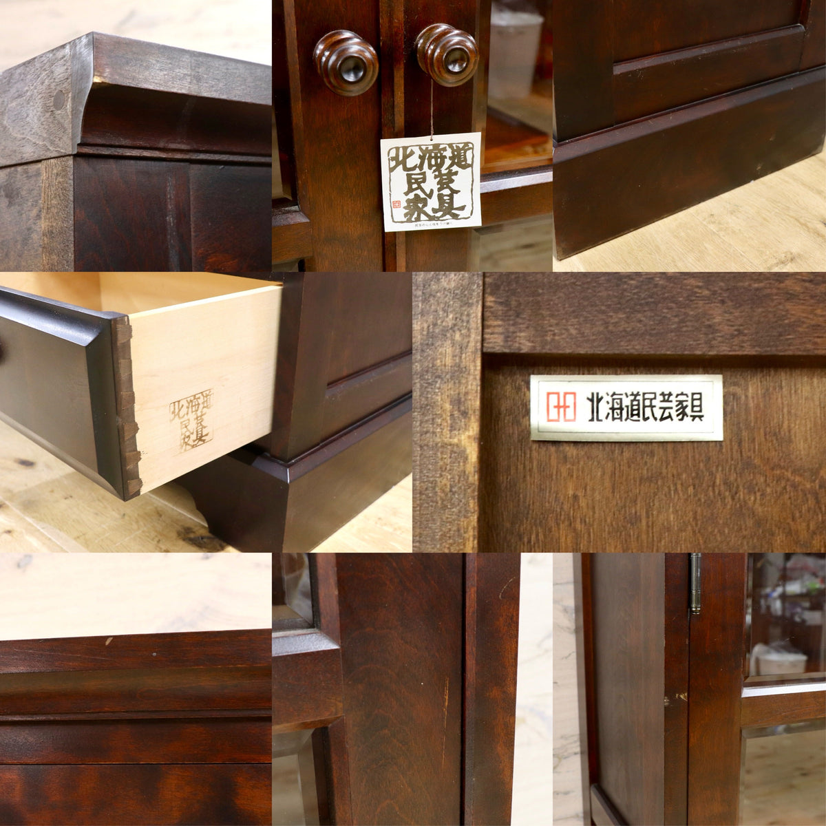 GMJS359A○北海道民芸家具 飾り棚 キャビネット 本棚 食器棚 書棚 和モダン レトロ 和家具 ブックシェルフ 書斎 樺材