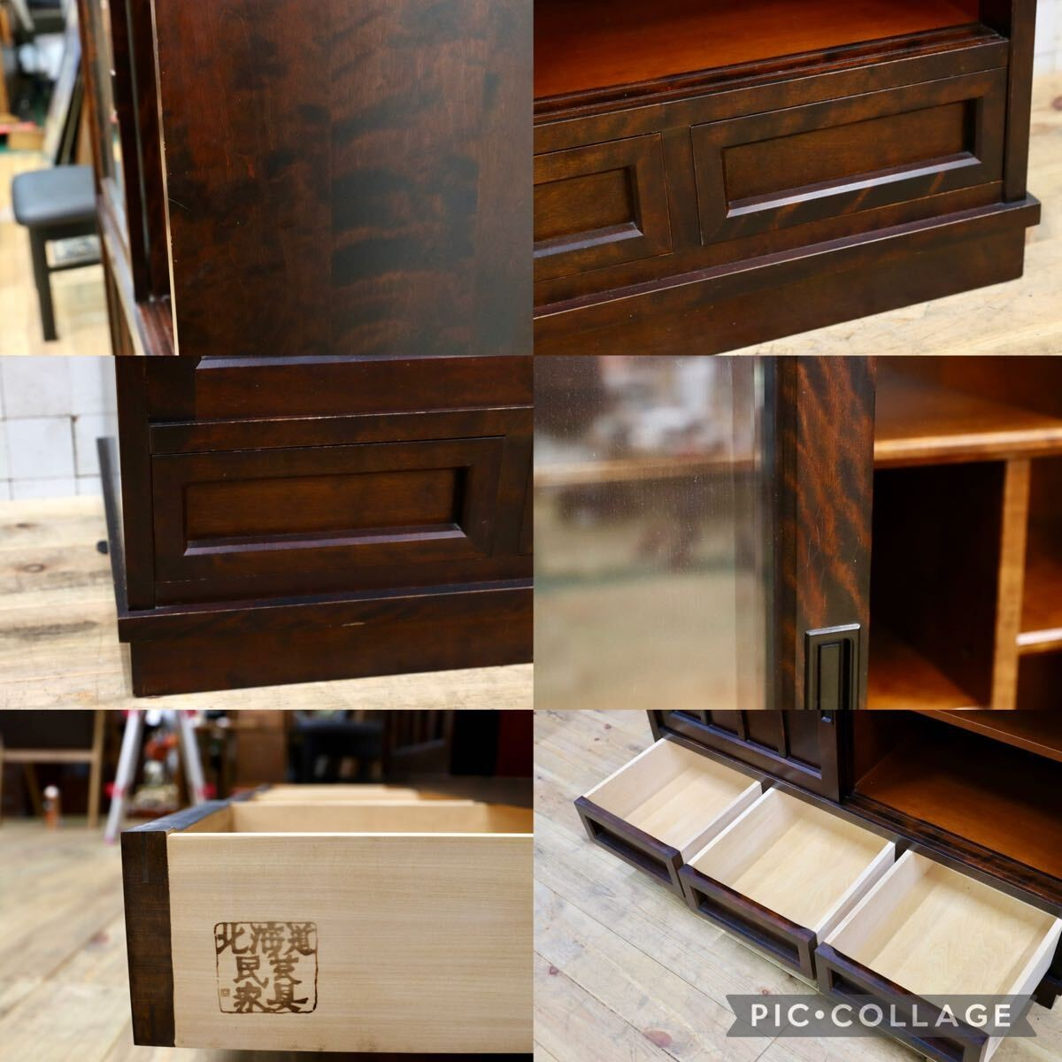 GMIS337○北海道民芸家具 キャビネット 飾り棚 リビングボード サイドボード 水屋 茶棚 和家具 和モダン レトロ 飛騨産業 樺材