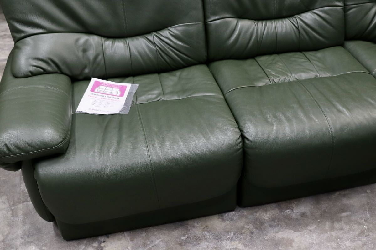 GMIH322○新象家具 コーナーソファ セパレートソファ 本革 緑 グリーン 応接椅子 長椅子 大分の老舗家具