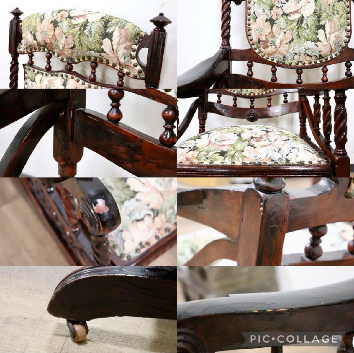 GMHT3○英国 イギリス アンティーク ロッキングチェア 揺り椅子 ラウンジチェア 花柄 ボタニカル カントリー コロニアル エレガント レア