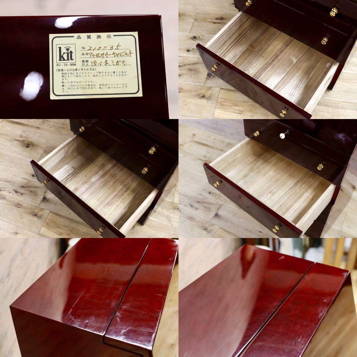 GMHS405○北谷家具 / KIT FURNITURE アクセサリーキャビネット 仔山羊革張り ジュエリーボックス ヴィンテージ 皇室御用達  定価約77万 稀少