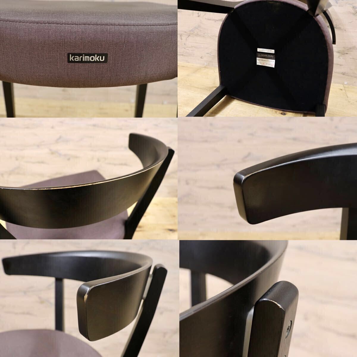GMIK227A○karimoku / カリモク CA3700LW ダイニングチェア 2脚セット 椅子 モダン 合皮 マニエラ シンプル 木製 国産家具 定価約9万