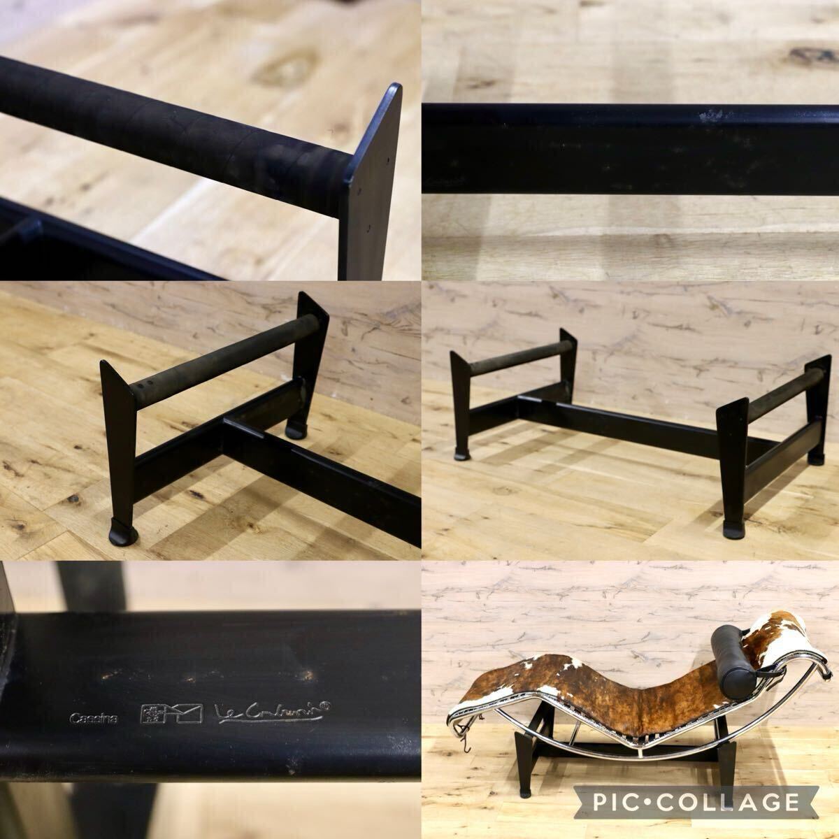 GMIS267○Cassina / カッシーナ 4 CHAISE LONGUE ル・コルビュジエ LC4 カウハイド シェーズロング 寝椅子 イタリアモダン 名作 約121万