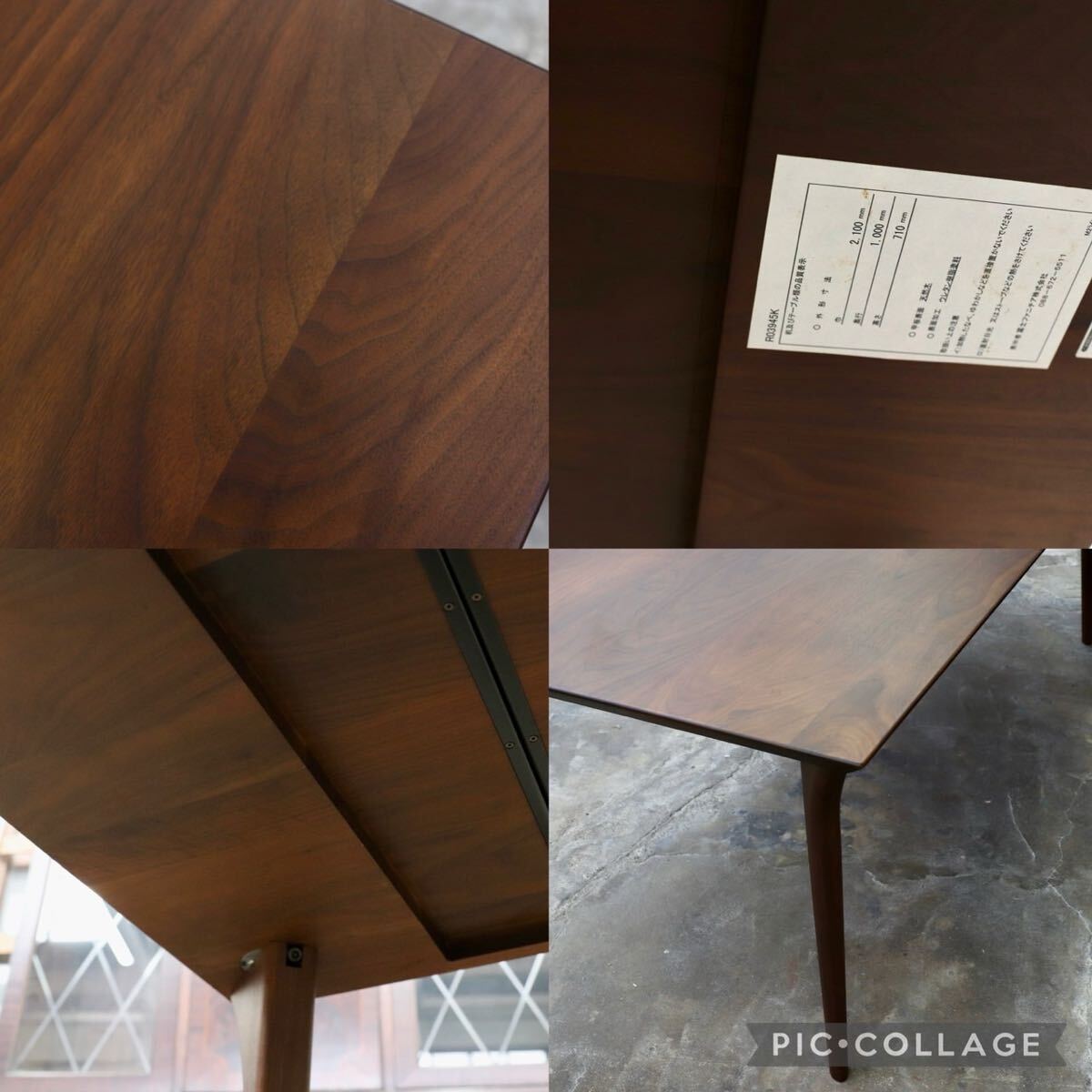 GMIS266○FUJI FURNITURE / 冨士ファニチア Koti コティ ダイニングテーブル 食卓テーブル ウォールナット ウレタン モダン 定価約53.3万