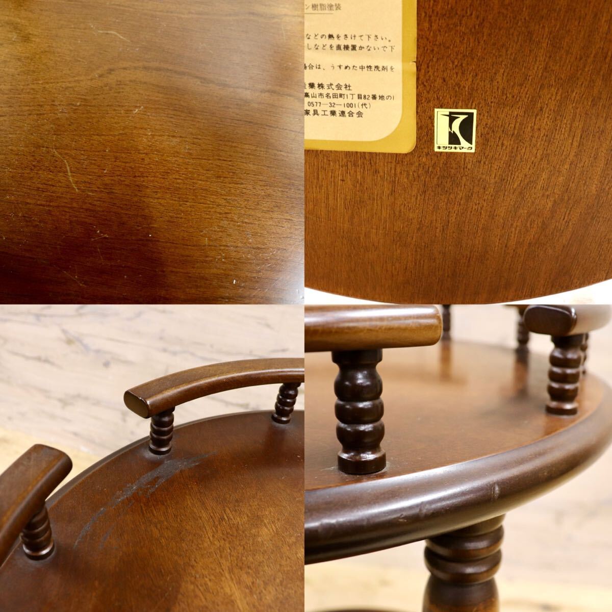 GMIK645○飛騨産業 / HIDA キツツキ キッチンワゴン ティーワゴン トロリー クラシック レトロ アンティーク ヴィンテージ 国産家具