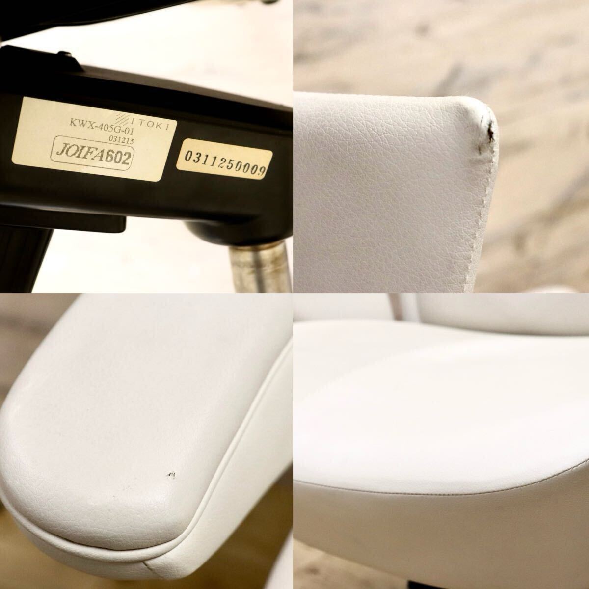 GMIK629E○ITOKI / イトーキ X-4 ハイバック チェア デスクチェア オフィスチェア 書斎椅子 エグゼクティブチェア 合皮 ハイクラスモダン