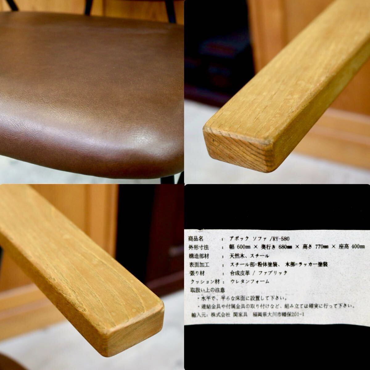 GMIK663B○Knot antiques / ノットアンティークス CRASH GATE クラッシュゲート ABOCK アボックラウンジチェア ミッドセンチュリー