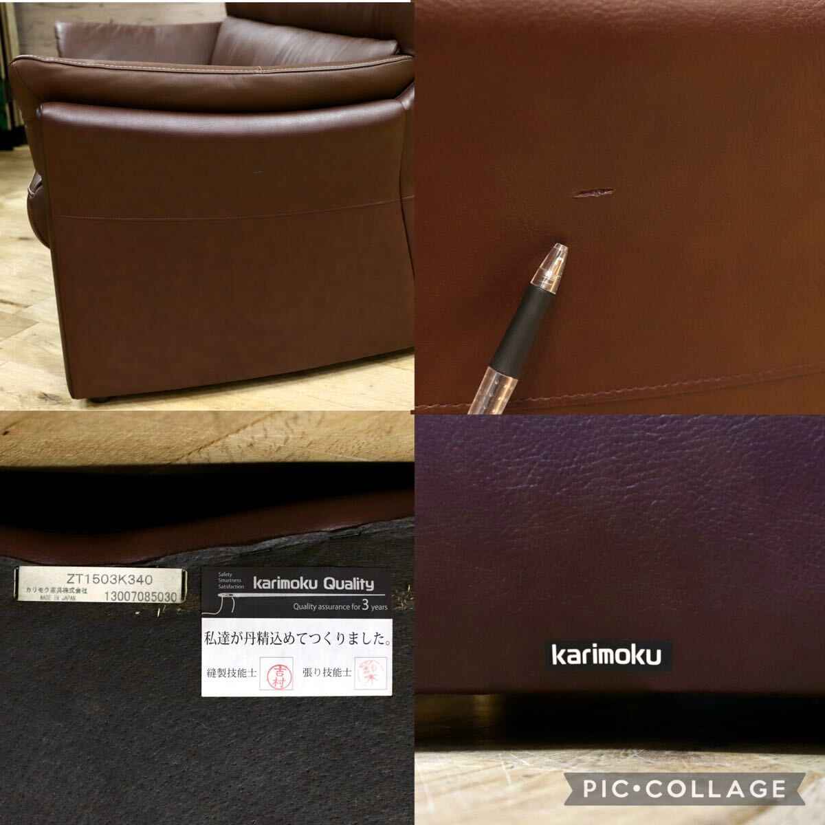 GMIS346○karimoku / カリモク ZT15シリーズ 長椅子 3人掛けソファ トリプルソファ ブラウン 本革 レザー 国産家具 定価約23.2万