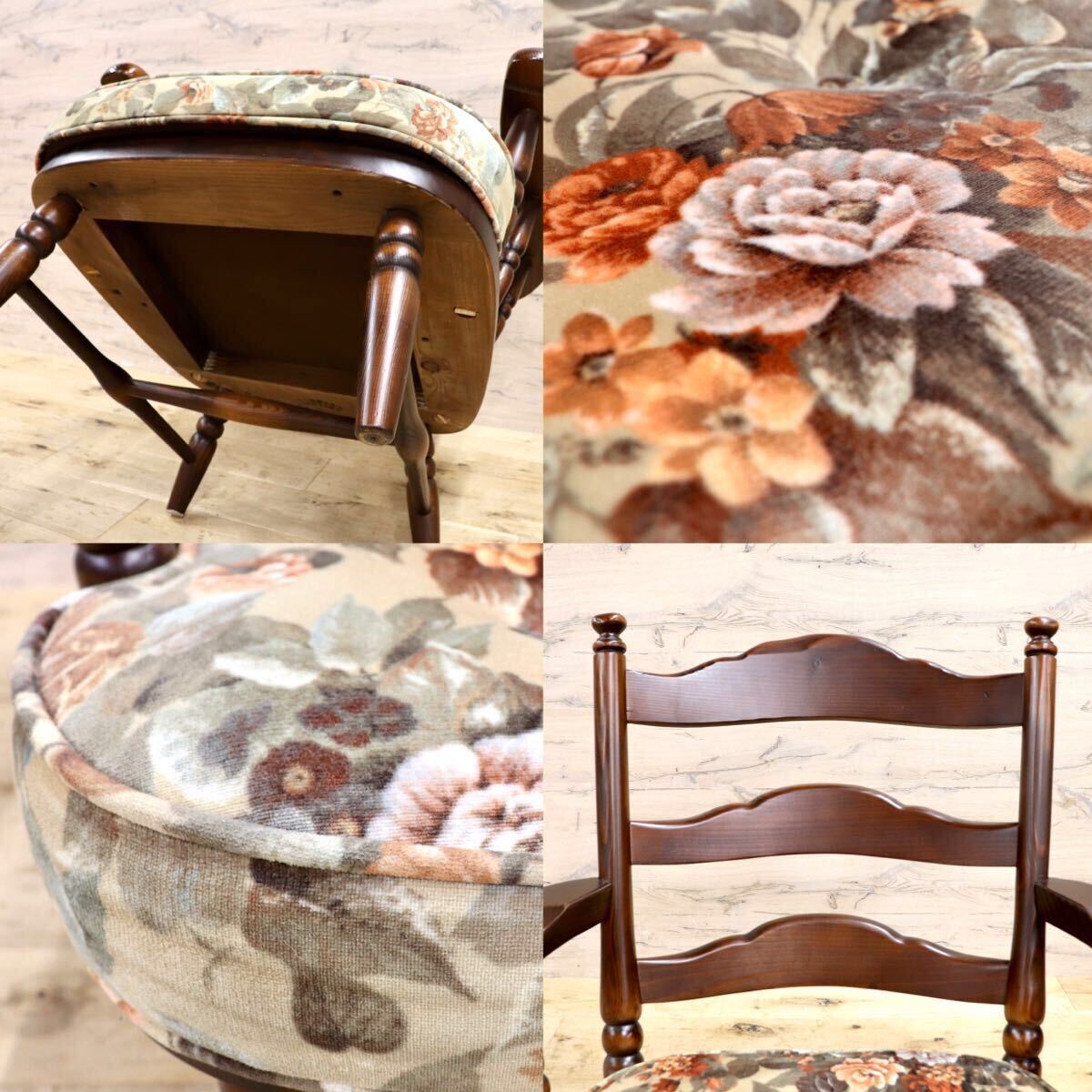 GMIS414C○飛騨産業 / HIDA キツツキ フロンティア アームチェア 椅子 1人掛けソファ ラウンジチェア 廃番 オールド カントリー 稀少