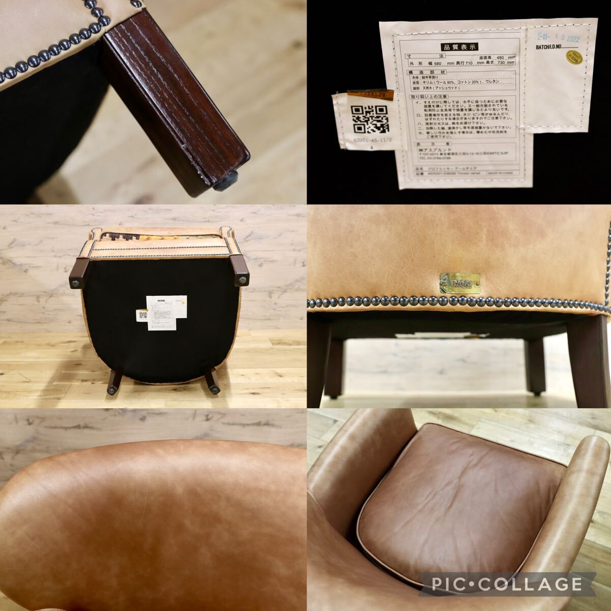 GMIS558○HALO / ハロ PROFESSOR ARM CHAIR プロフェッサー アームチェア 本革 レザー アスプルンド 定価約18万 展示品