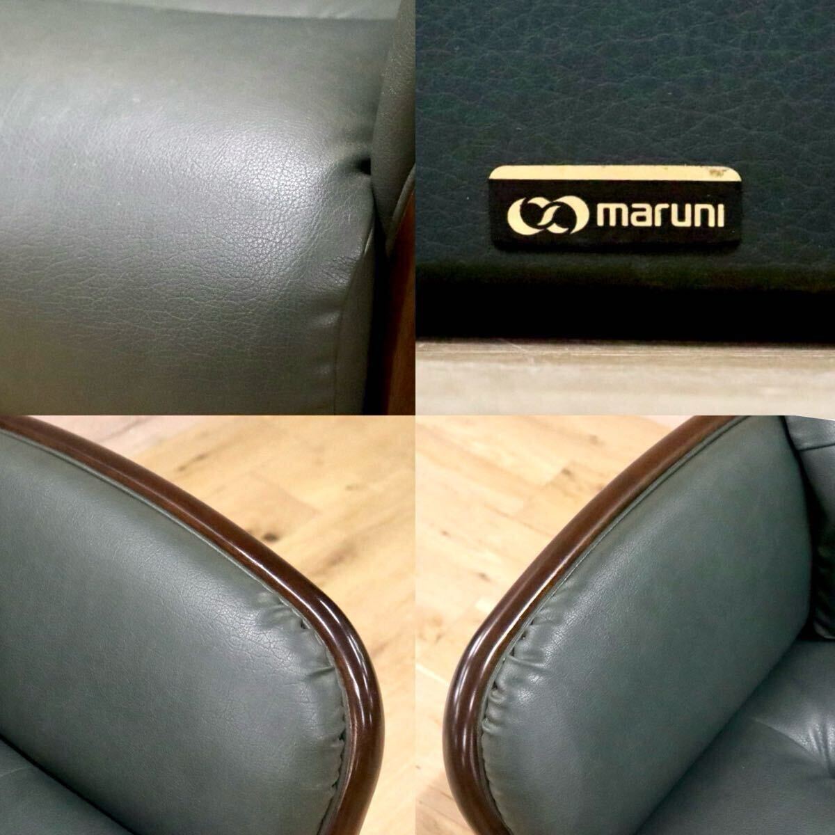 GMIS535○maruni / マルニ ベルサイユ グレース 3人掛けソファ トリプルソファ 長椅子 合皮 応接 クラシック ヨーロピアン 定価約26万