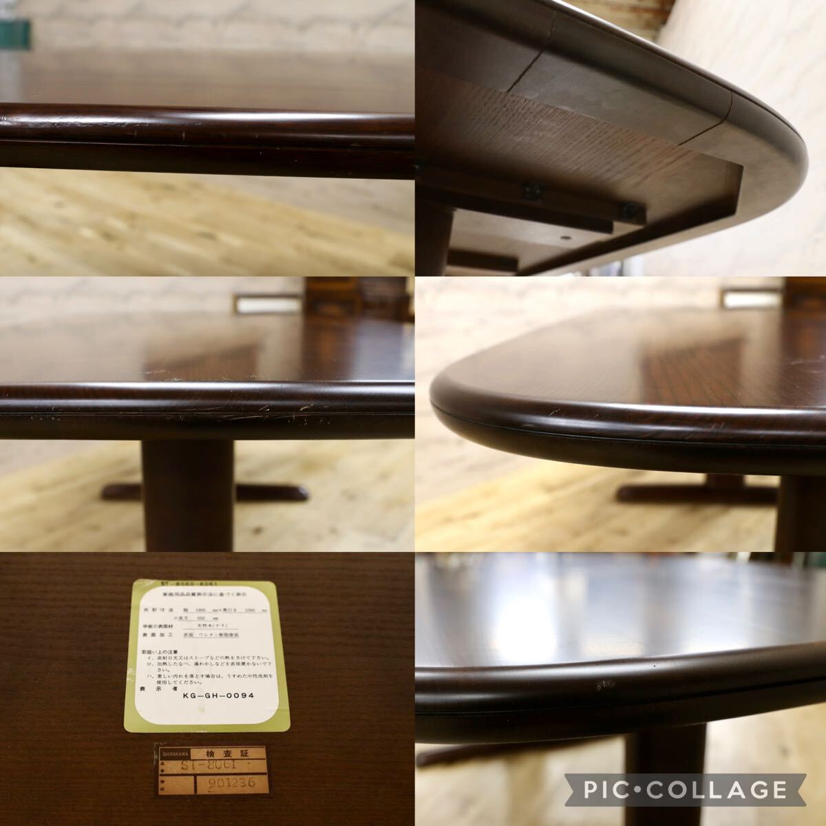 GMJK77○シラカワ / shirakawa ダイニングテーブル 食卓テーブル 飛騨家具 ヴィンテージ 和モダン