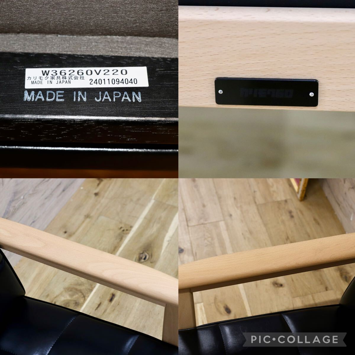 GMJK159○カリモク60 Kチェア 1シーター W36260 スタンダードブラック ビーチ材 国産家具 展示品