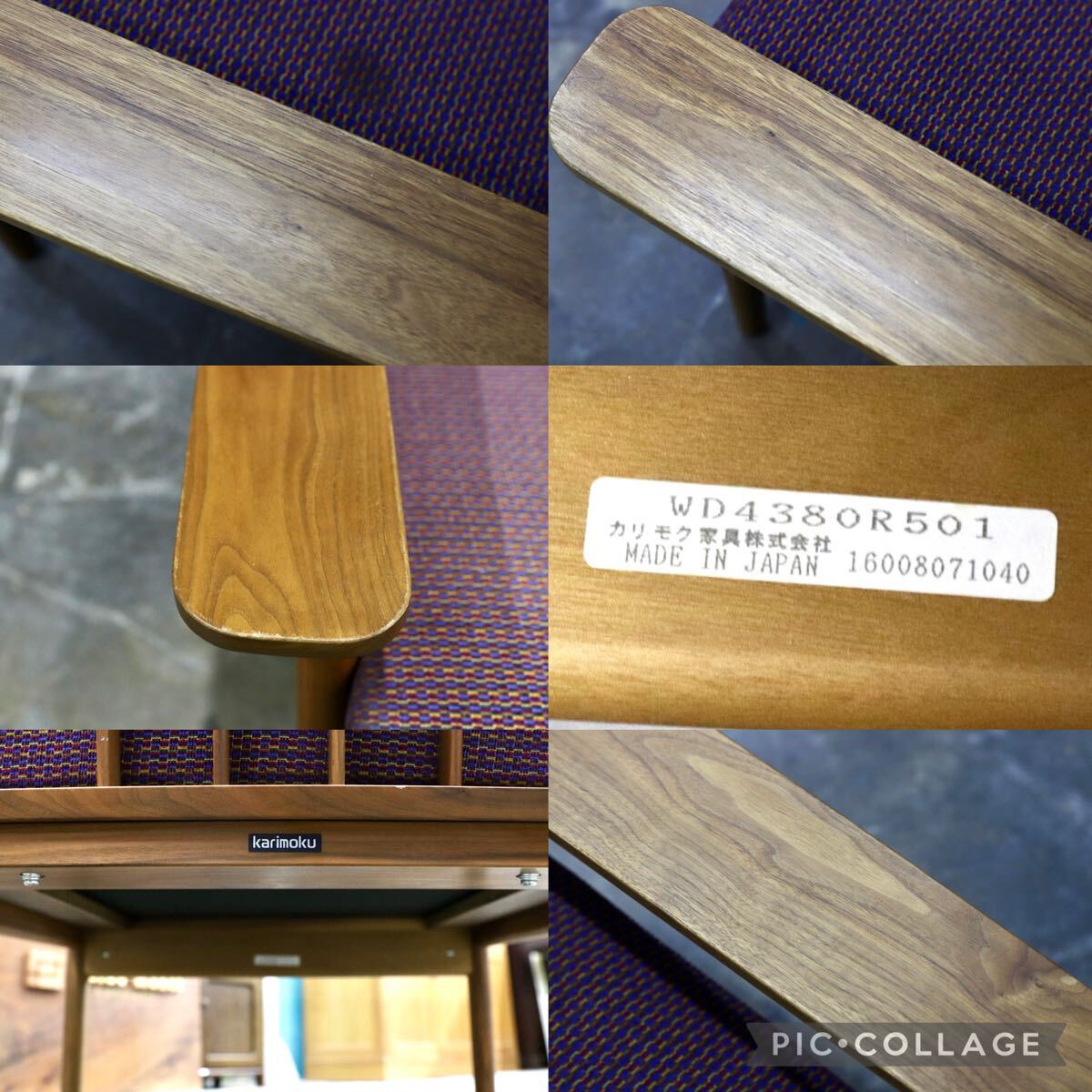 GMJH216B○karimoku / カリモク WD4380R501 ウォールナット 肘掛椅子 1人掛けソファ アームチェア 国産家具 約16.5万円