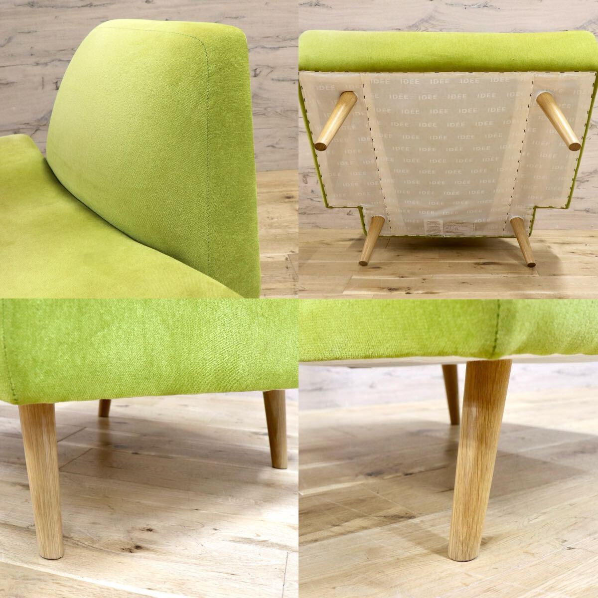 GMIS165○IDEE イデー AO SOFA アーオソファ 1人掛けソファ 1Pソファ シングルソファ グリーン 北欧モダン 無印良品