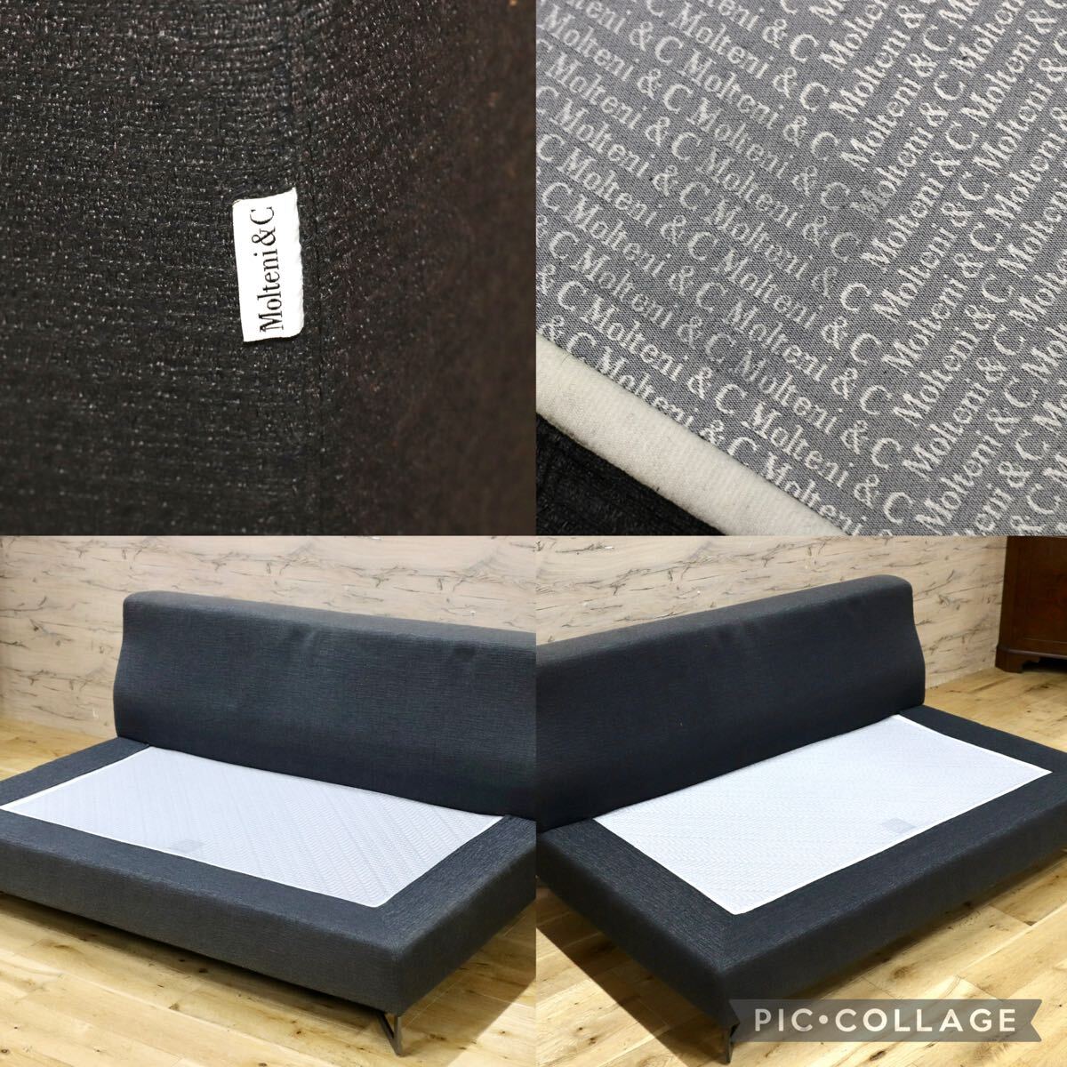 GMJO130B○Molteni&C / モルテーニ LARGE アームレス 2人掛けソファ ファブリック イタリア モダン 参考定価76.8万 arflex取扱い