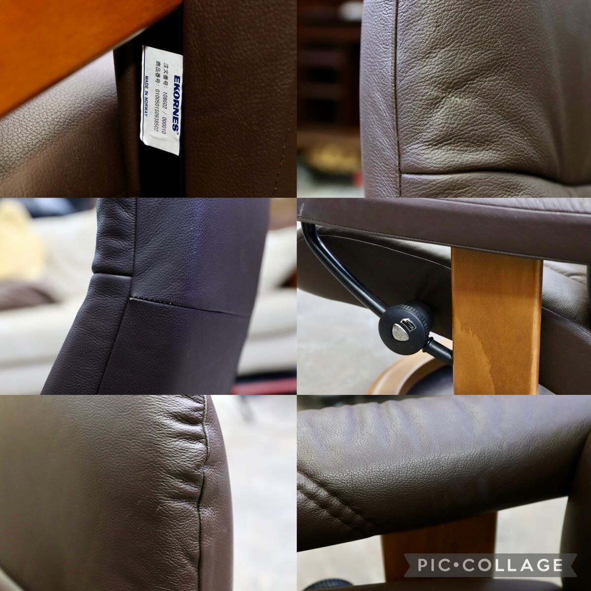 GMJS241○EKORNES / エコーネス Stressless コンサル リクライニングチェア オットマン 本革 ブラウン ノルウェー 北欧家具 約28万