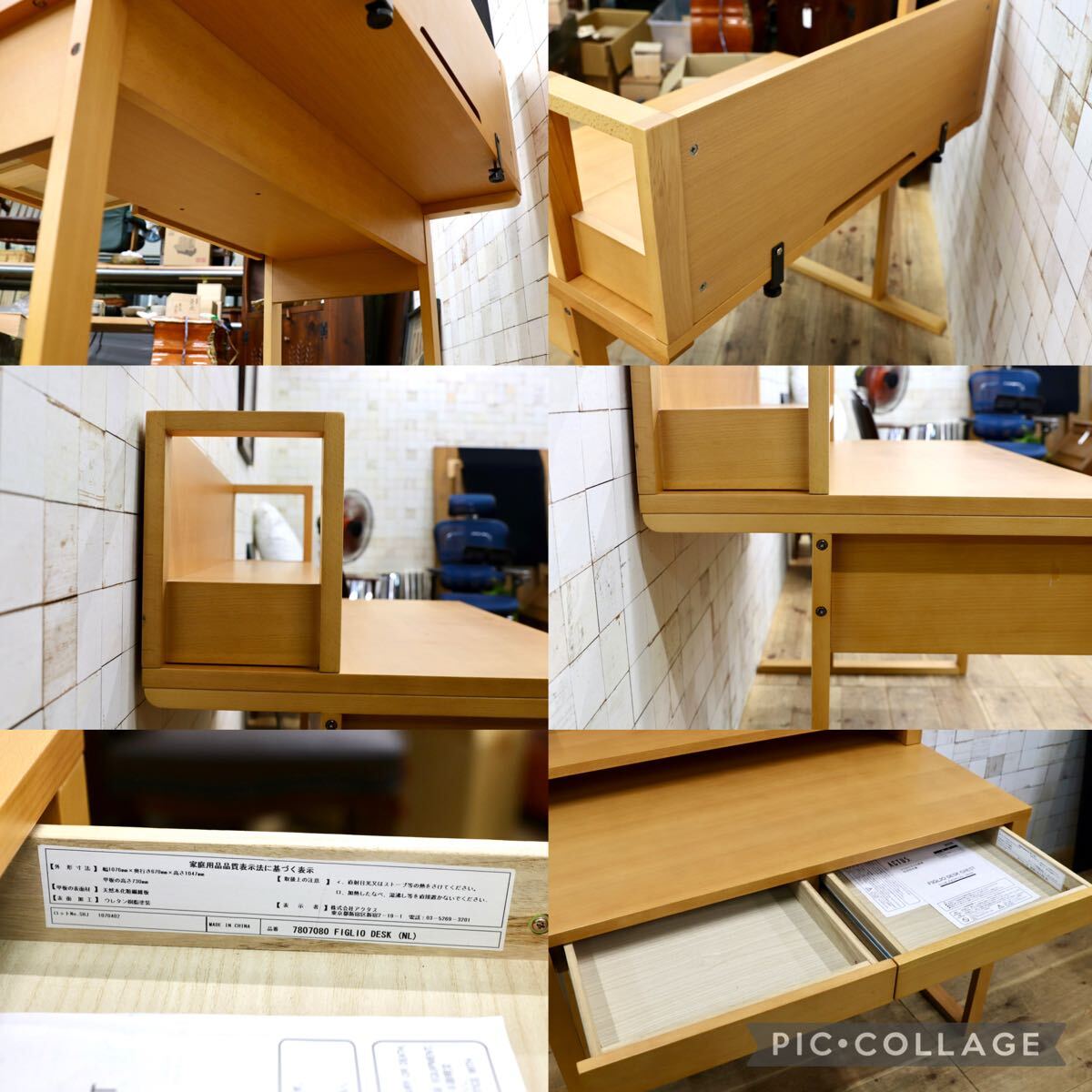 GMJK355○ACTUS / アクタス FIGLIO フィリオ デスク ビーチ材 学習机 ワークデスク 上置きシェルフ 2杯引き出し 北欧スタイル 廃番