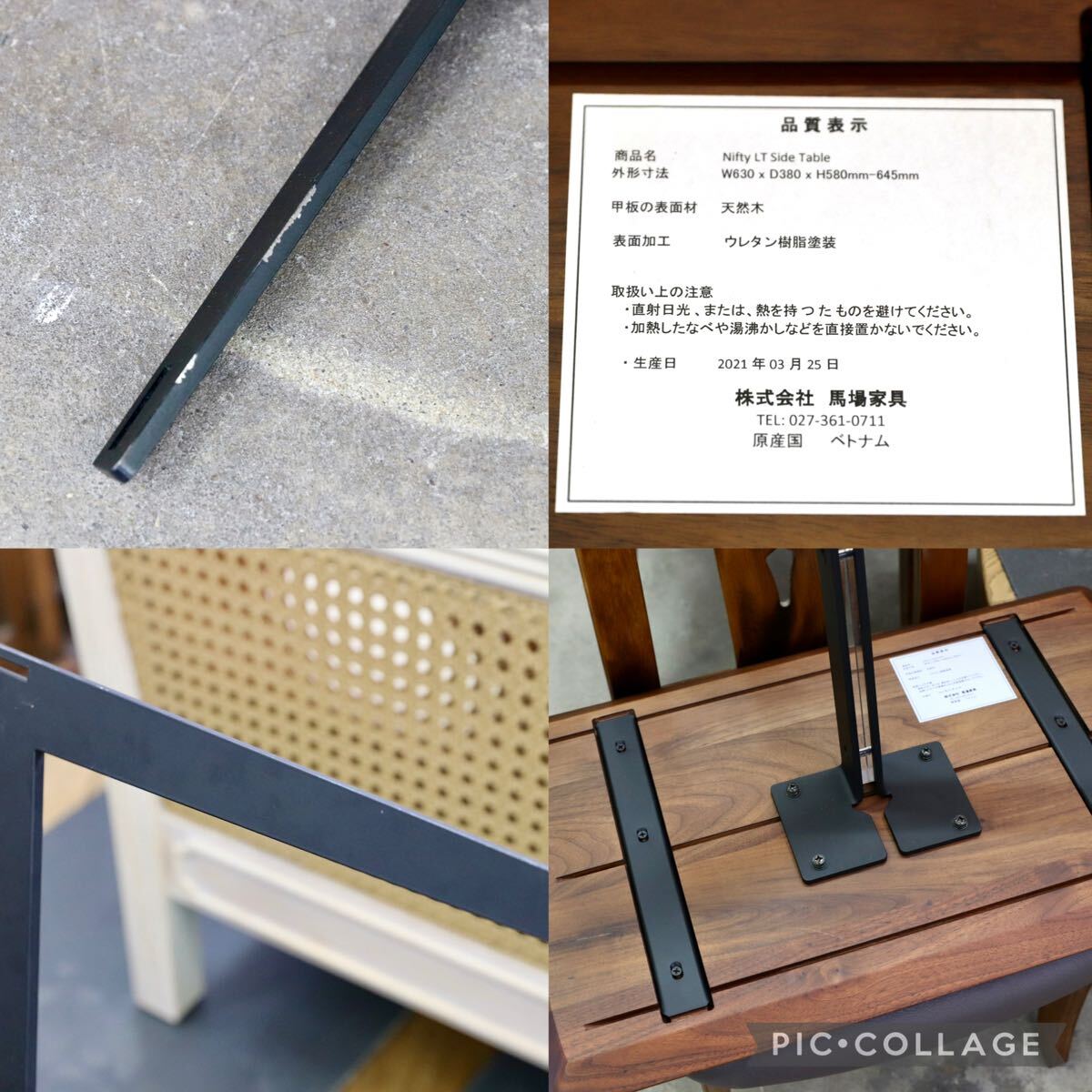 GMJK388○INTERLIVAX / インターリバックス 馬場家具 Nifty LT ウォールナット無垢材 サイドテーブル コーヒーテーブル 定価約6.5万 展示品