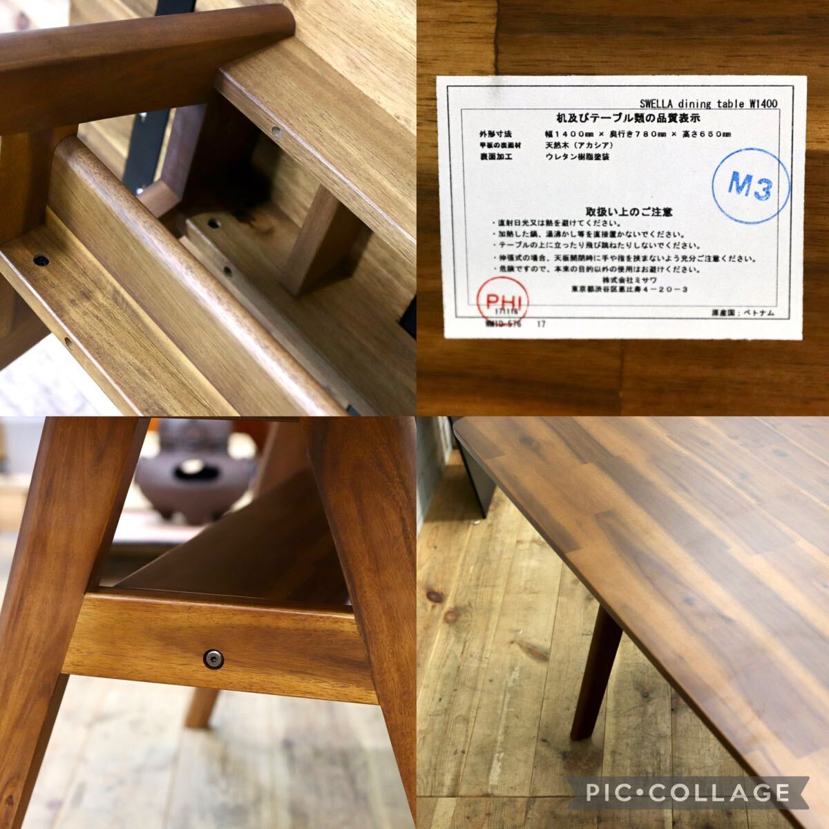 GMJK399○unico / ウニコ SWELLA スウェラ ダイニングテーブル 食卓テーブル アカシア材 棚付き 北欧 西海岸スタイル 定価6.9万 展示品