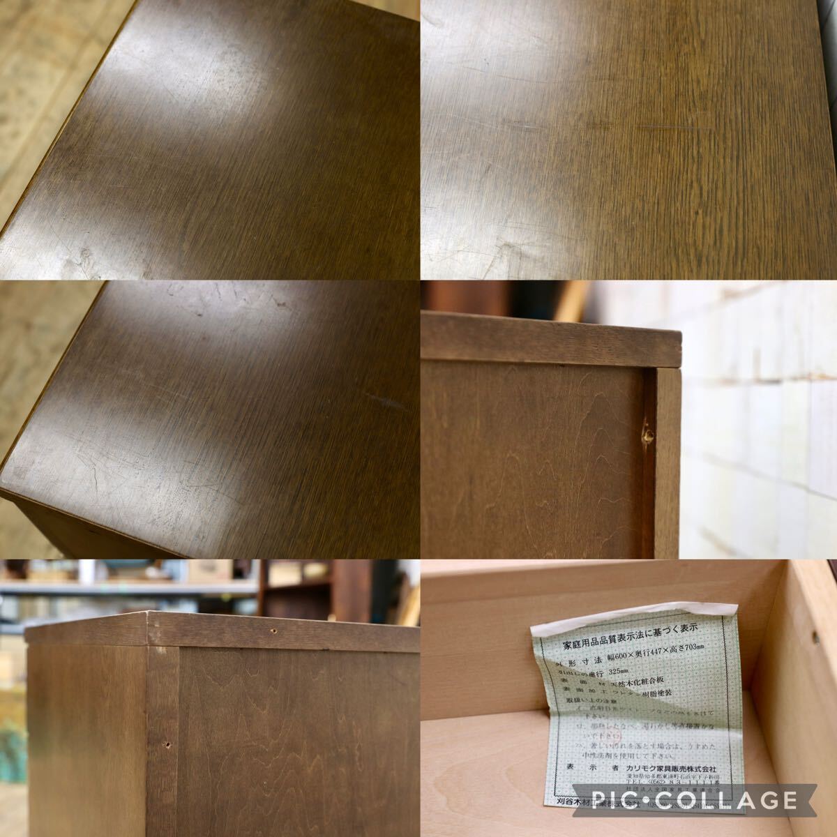 GMJS269B○karimoku / カリモク コロニアル キャビネット サイドキャビネット 電話台 収納家具 国産家具 クラシック ヴィンテージ