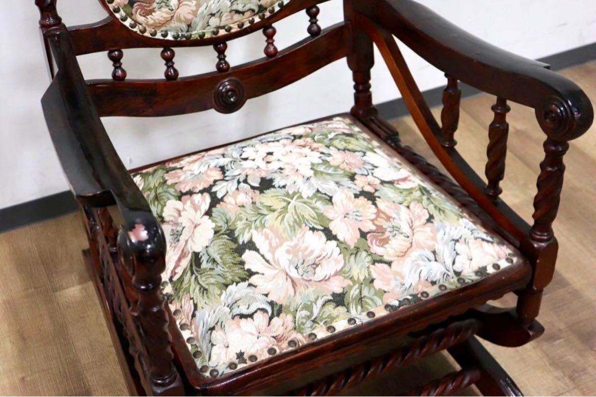 GMHT3○英国 イギリス アンティーク ロッキングチェア 揺り椅子 ラウンジチェア 花柄 ボタニカル カントリー コロニアル エレガント レア
