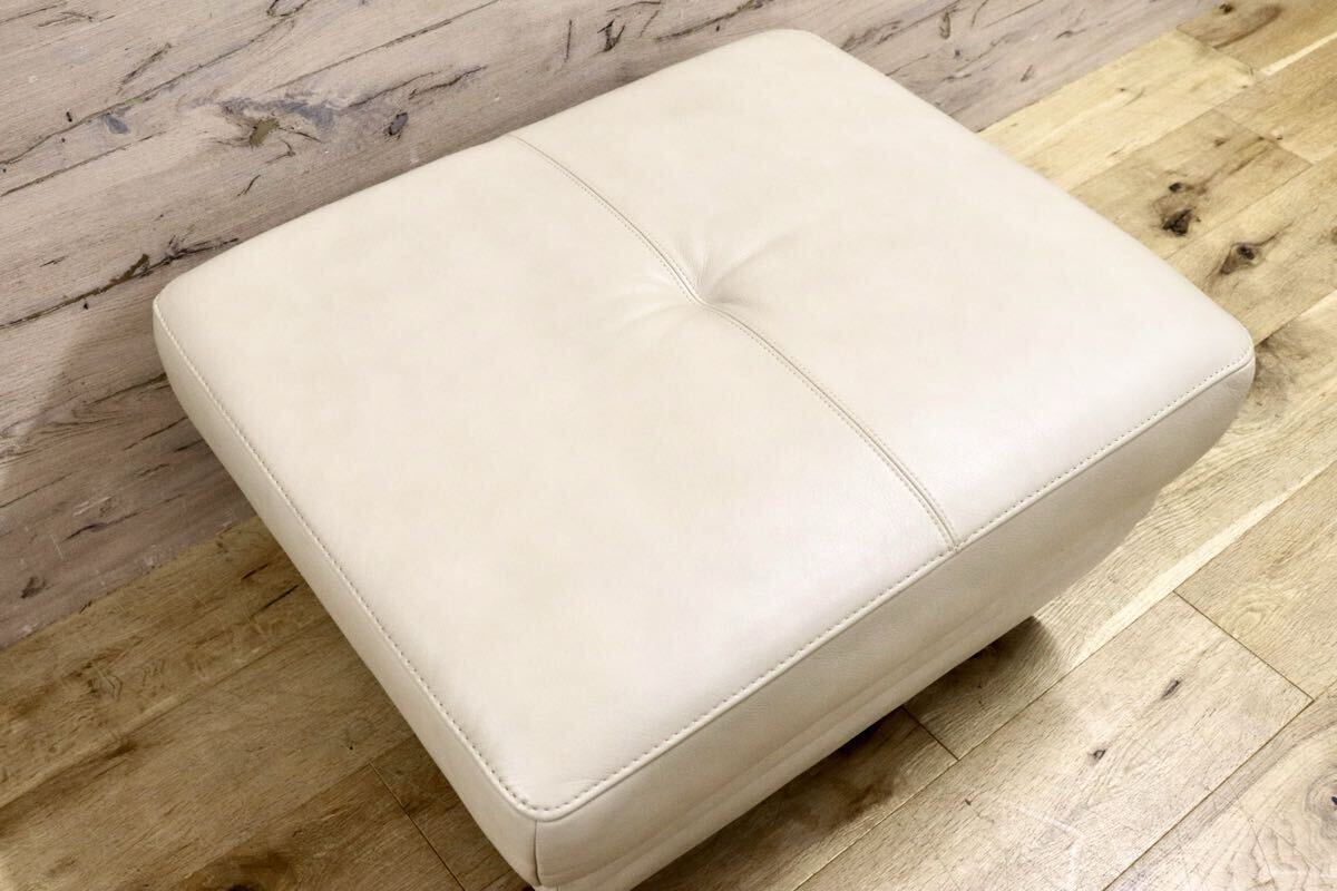 GMIS226B○karimoku / カリモク ZU53 スツール オットマン 本革 アイボリー 国産家具 定価約10万