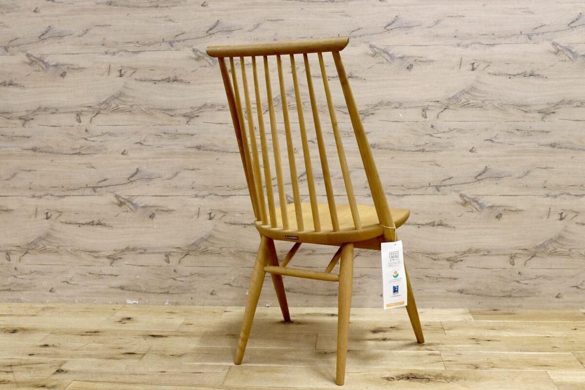 GMIS297○柏木工 / KASHIWA シビル CIVIL オーク無垢材