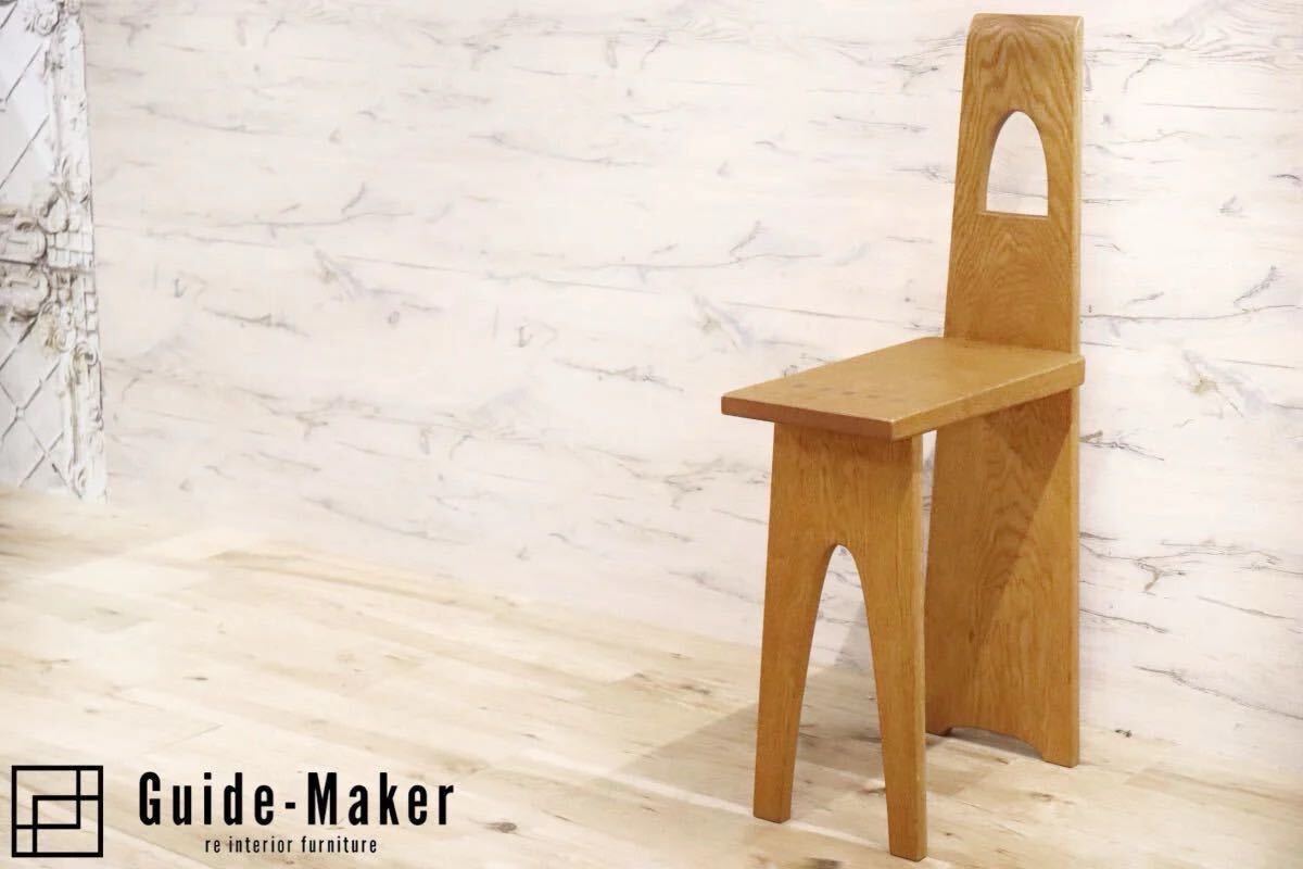 GMFK413○工房家具 椅子 花台 飾り台 腰掛け 楢材 無垢材 木製 飾り台 オブジェ 展示品