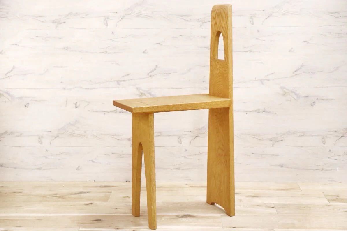 GMFK413○工房家具 椅子 花台 飾り台 腰掛け 楢材 無垢材 木製 飾り台 オブジェ 展示品