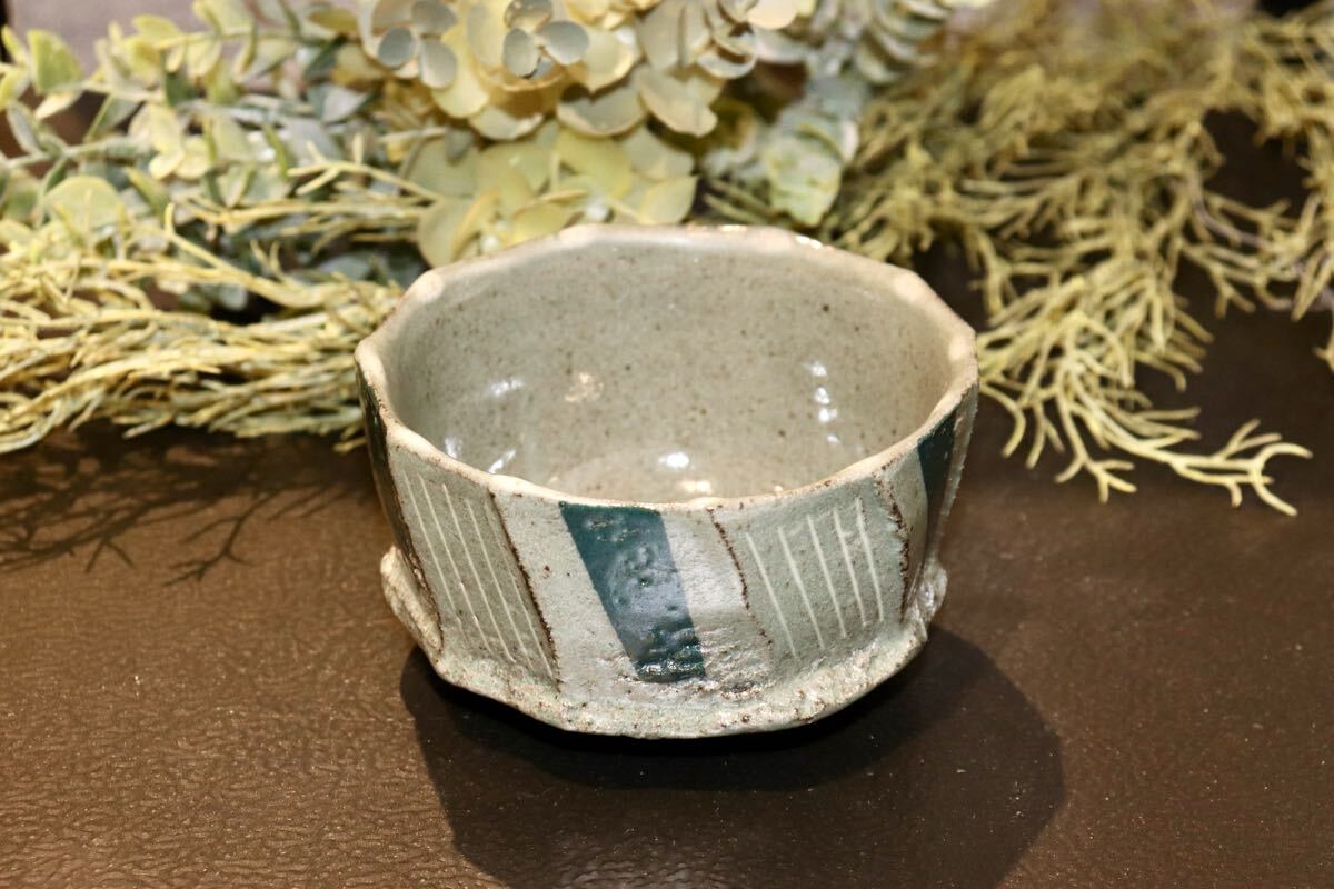 GMIO217◯市野悟窯 丹波焼 碗 茶器 市野哲次 伝統工芸 丹波篠山 未使用