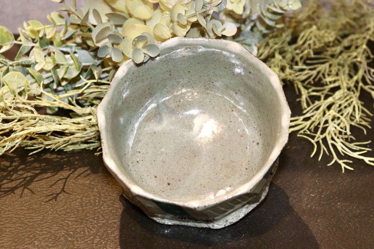 GMIO217◯市野悟窯 丹波焼 碗 茶器 市野哲次 伝統工芸 丹波篠山 未使用