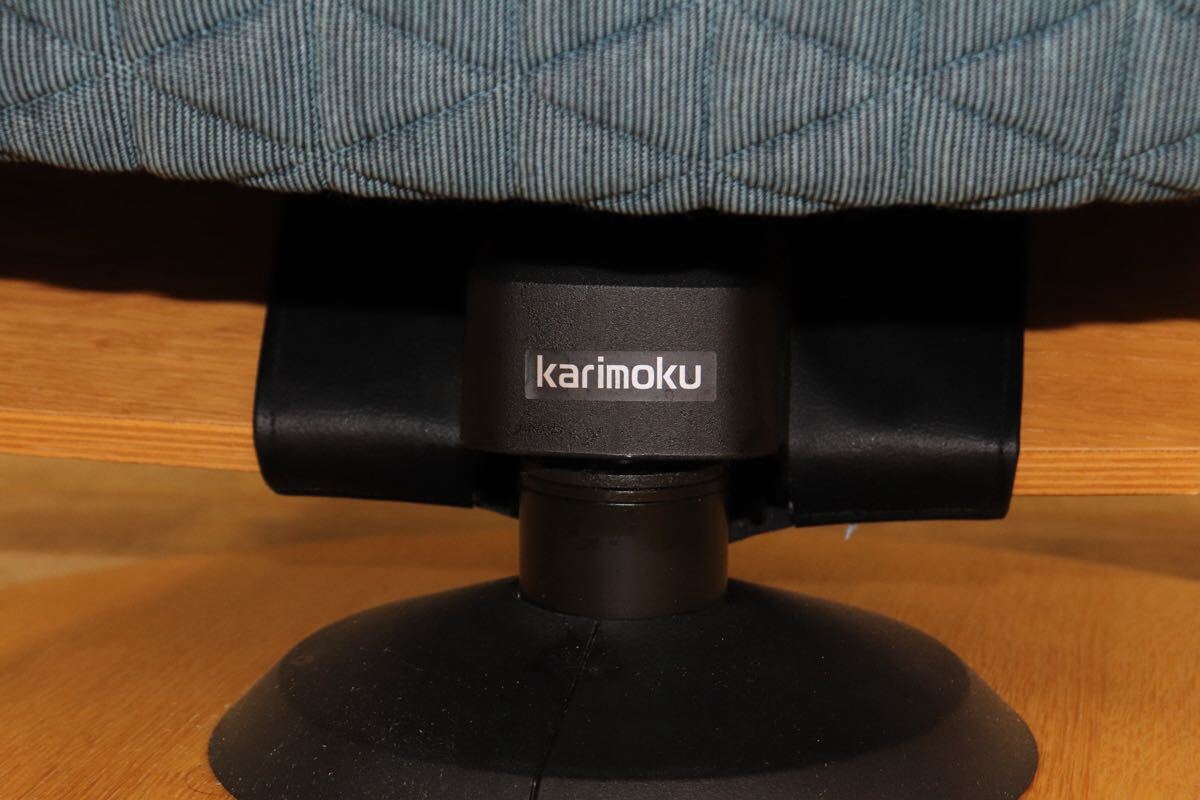 GMIK962〇karimoku / カリモク THE FIRST ザ・ファースト パーソナルチェア 回転式 ブルー サイドポケット