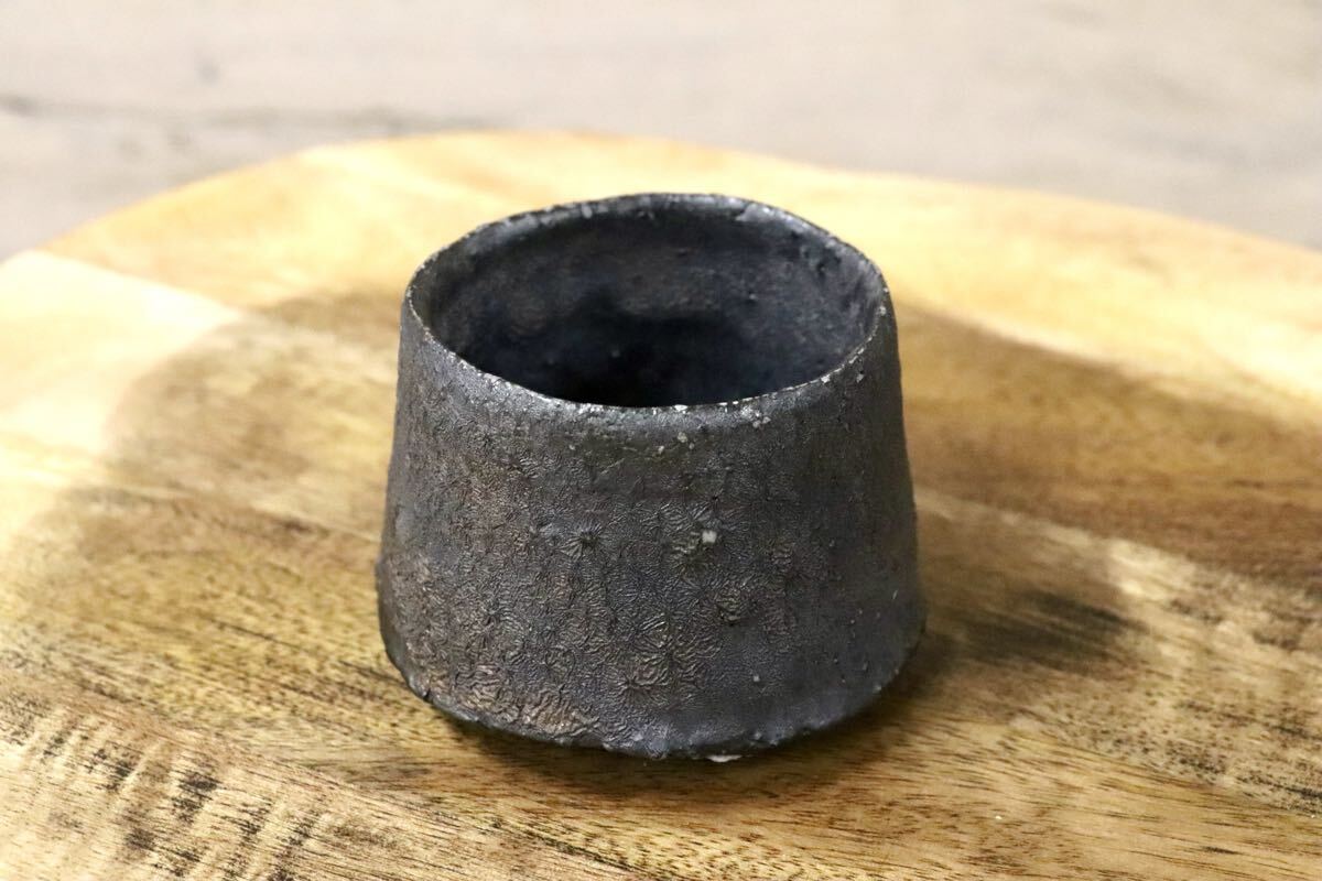 GMJO30○千代市陶房 清水万佐年 丹波焼 黒ぐい呑み 湯呑 伝統工芸 丹波篠山 未使用