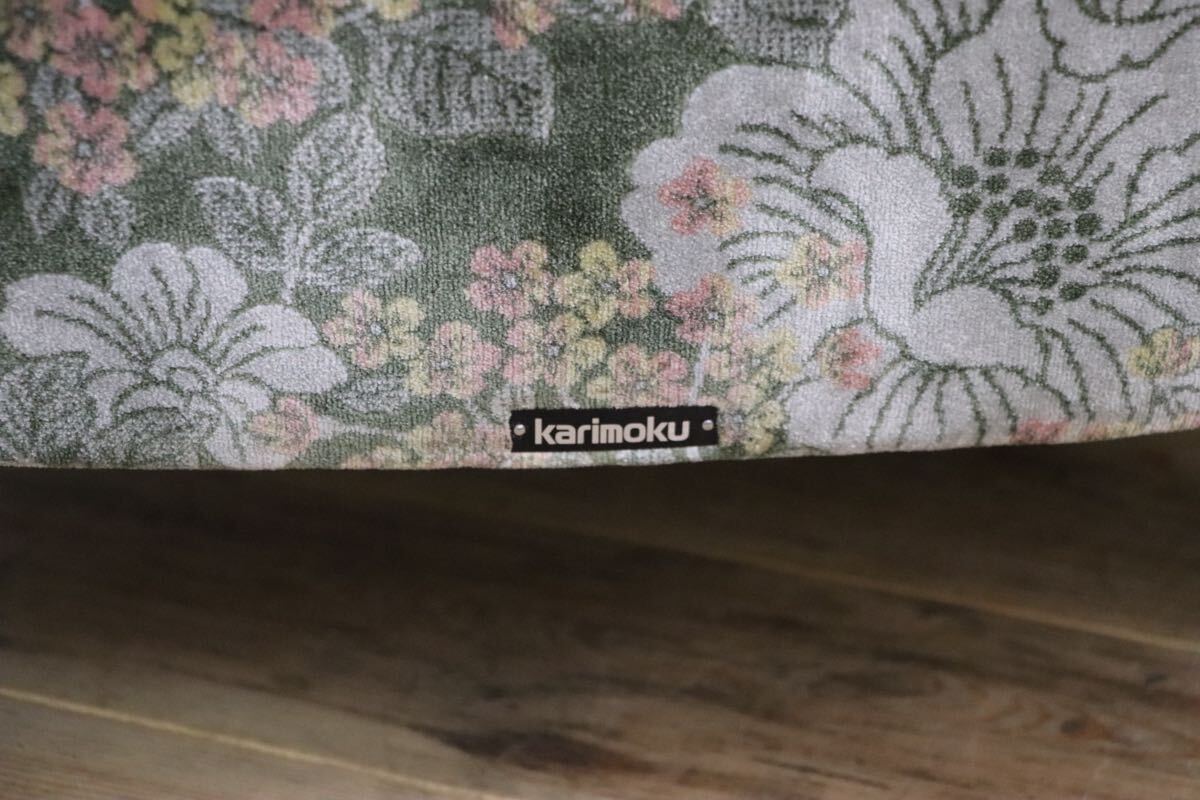 GMJS151A○karimoku /カリモク コロニアル UK2600GR シングルソファ アームチェア 花柄 ファブリック 定価約10万