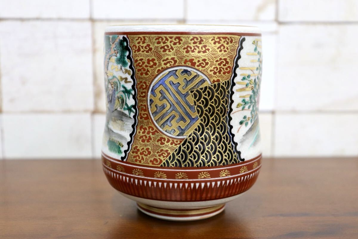 GMJK371AP〇九谷焼 泉山作 七福神図 色絵金彩 煎茶碗 湯呑 共箱 茶道具