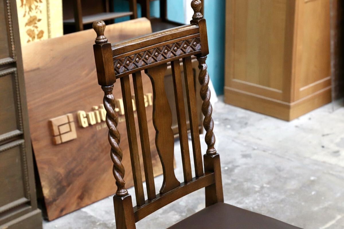 GMJS255C○DZ British Tradition 英国クラシック ダイニングチェア 椅子 オーク材 バーリーシュガーツイスト アンティーク様式 展示品