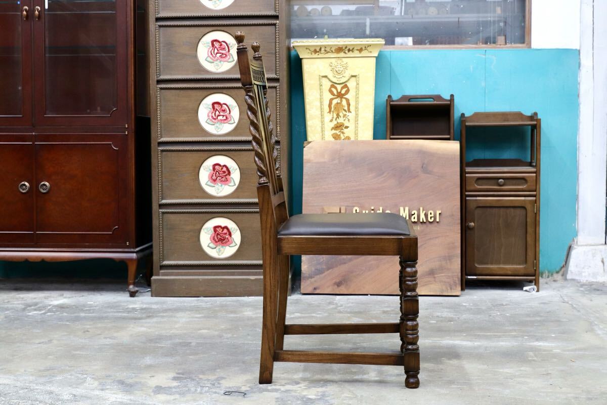 GMJS255C○DZ British Tradition 英国クラシック ダイニングチェア 椅子 オーク材 バーリーシュガーツイスト アンティーク様式 展示品