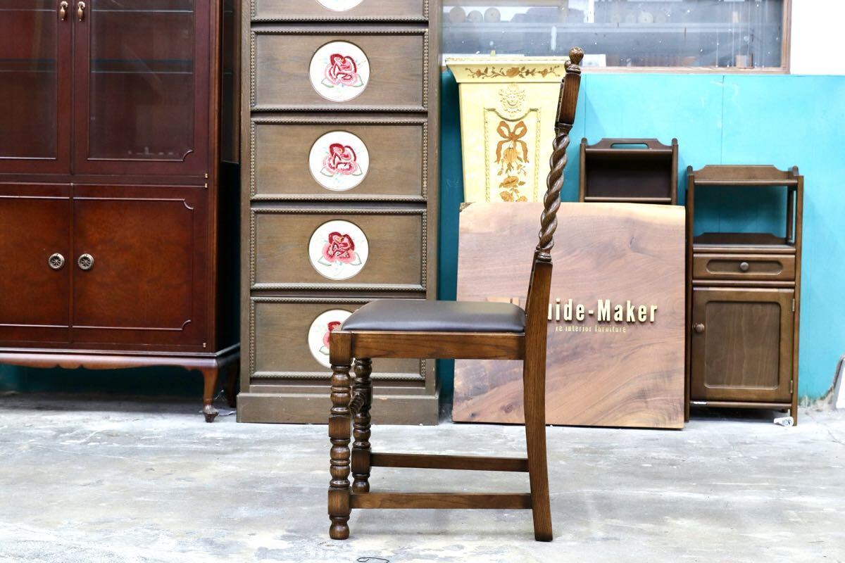 GMJS255C○DZ British Tradition 英国クラシック ダイニングチェア 椅子 オーク材 バーリーシュガーツイスト アンティーク様式 展示品