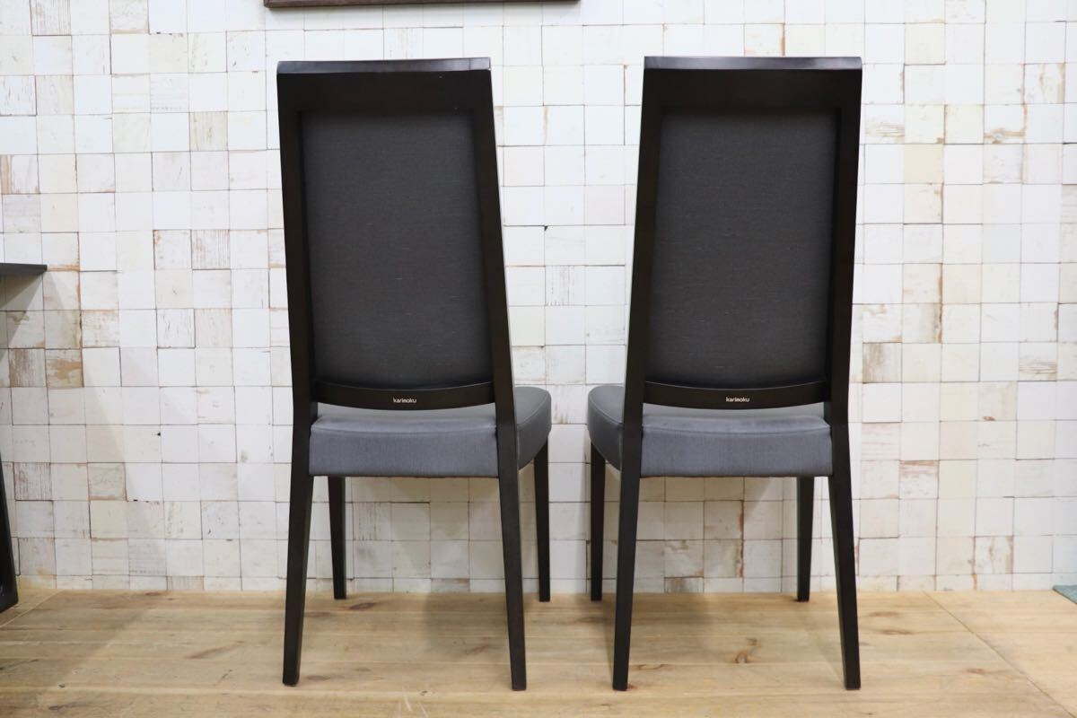 GMJK397B〇karimoku / カリモク ダイニングチェア アームレスチェア モダン 椅子 食卓椅子 国産家具 定価約8万