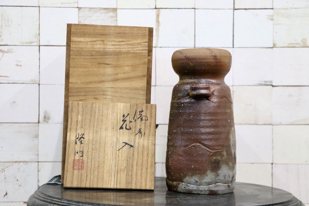 GMJO136AC〇備前焼 木村隆明 花入 花器 共箱付 茶道具 陶芸 花瓶