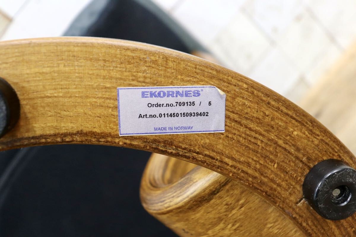 GMJS351〇EKORNES / エコーネス オットマン フットスツール 本革 北欧 ノルウェー