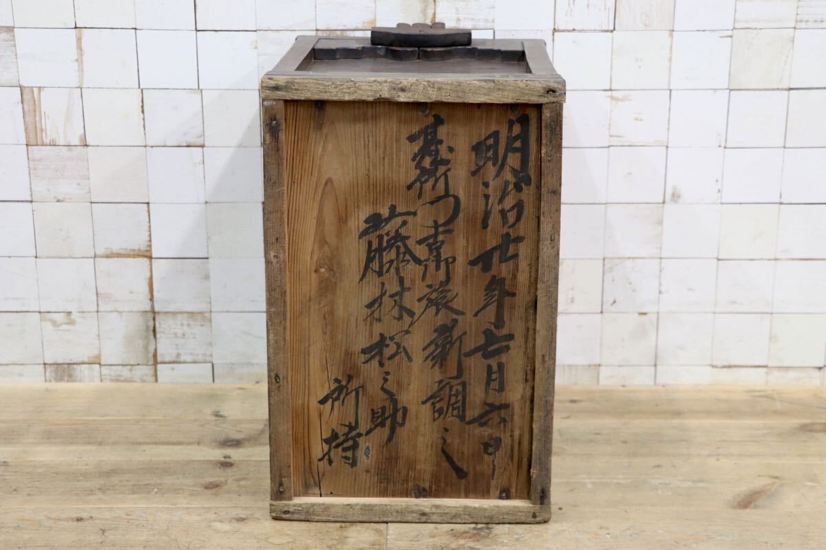 GMJS361J〇明治時代 賽銭箱 鍵付き 木製 古道具 時代物 アンティーク レトロ