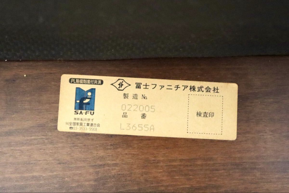 GMJH224A○冨士ファニチア / FUJI FURNITURE 1人掛けソファ シングルソファ 木製 本革 ヴィンテージ クラシック 国産家具