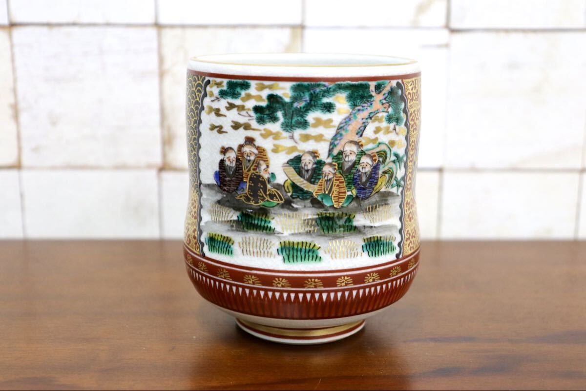 GMJK371AP〇九谷焼 泉山作 七福神図 色絵金彩 煎茶碗 湯呑 共箱 茶道具